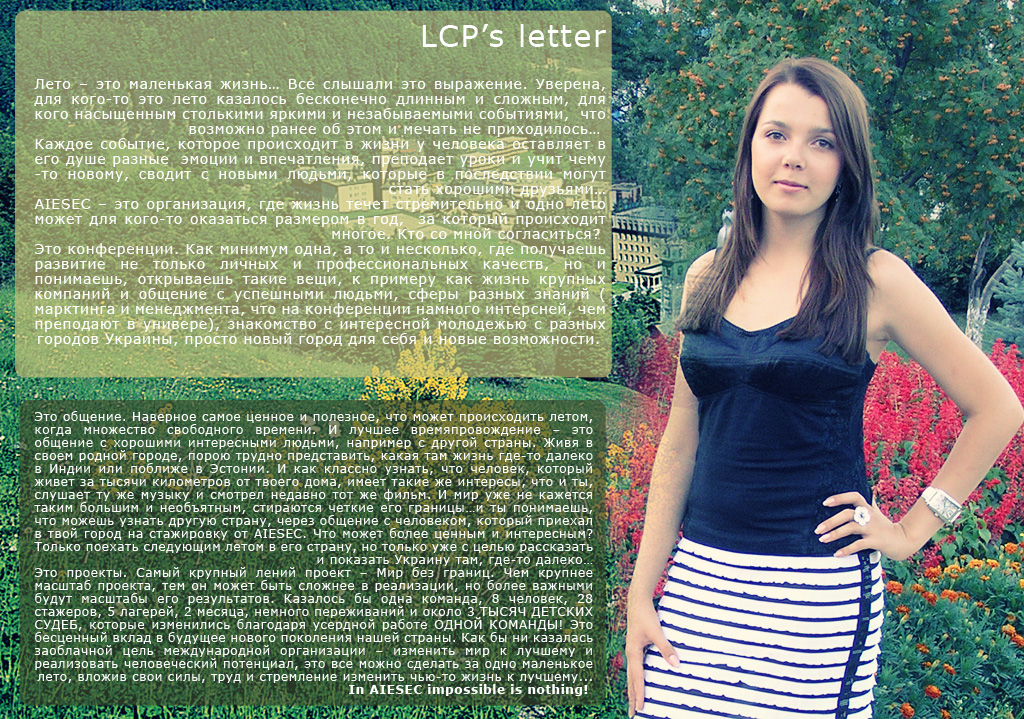 Magazine page