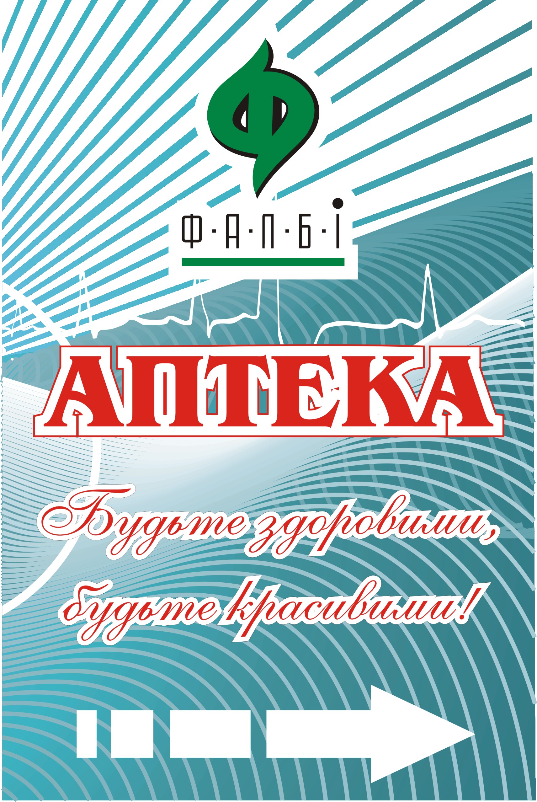 Указатель