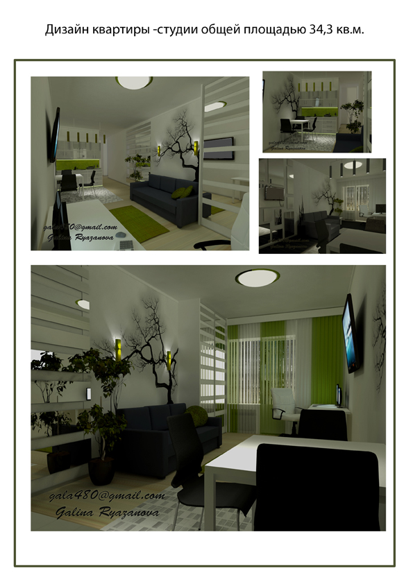 Дизайн и оформление квартиры-студии