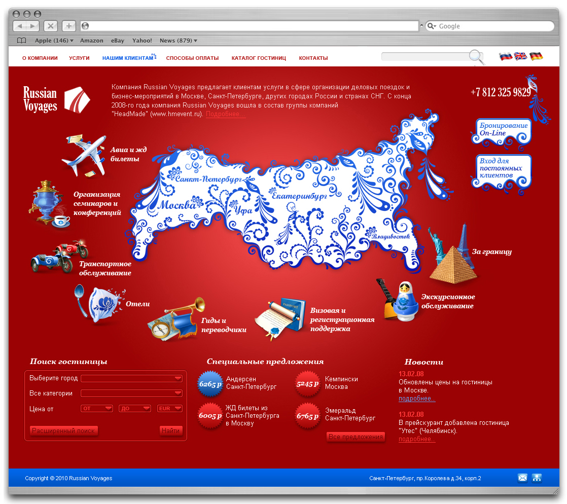 Russian Voyages