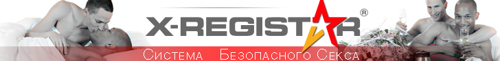 http://x-registar.ru