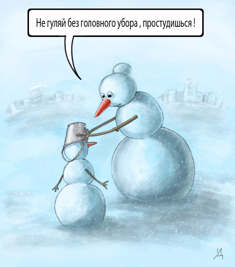 Забота
