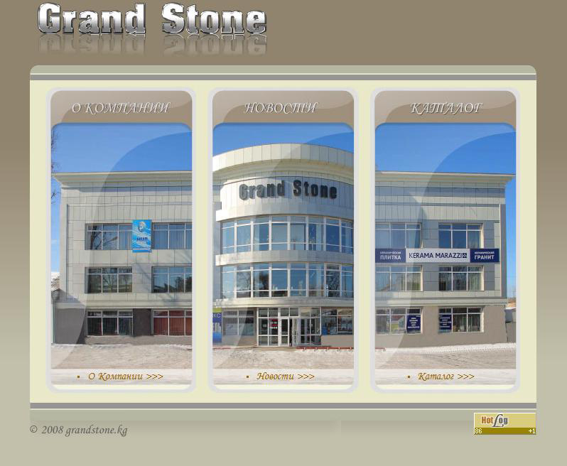 www.grandstone.kg