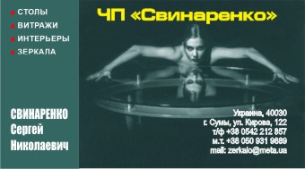 Визитка