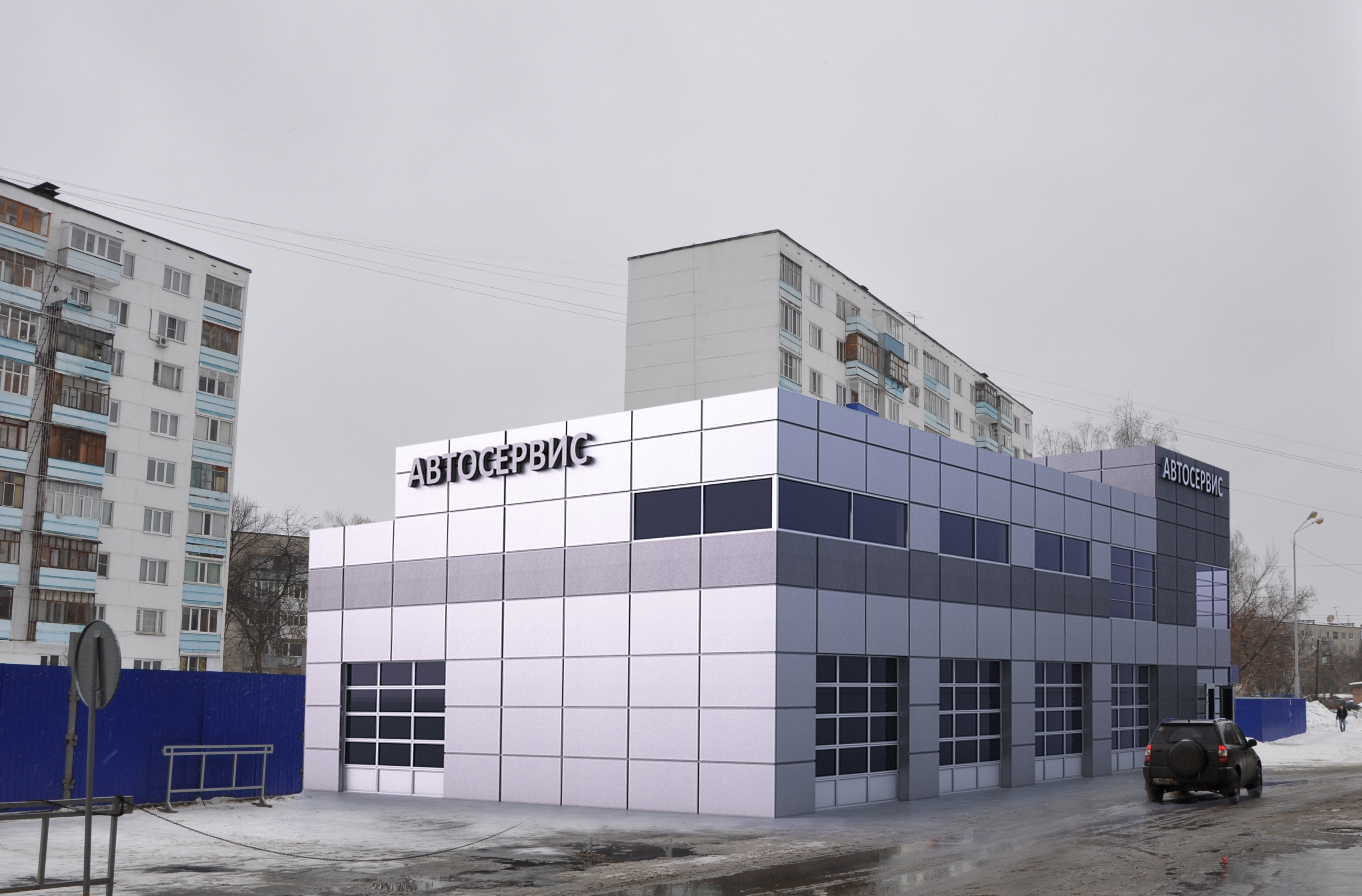 Автомойка