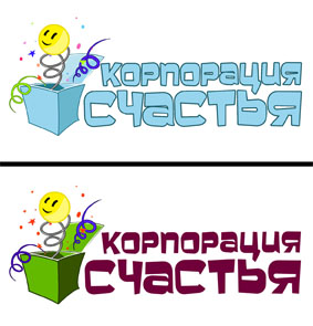 корпорация счастья