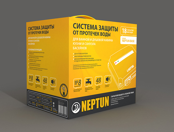 Neptun