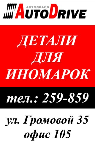 Купон