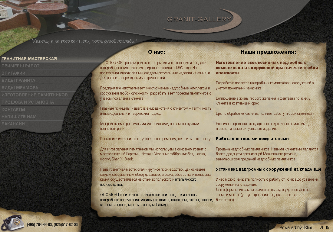 granit-gallery