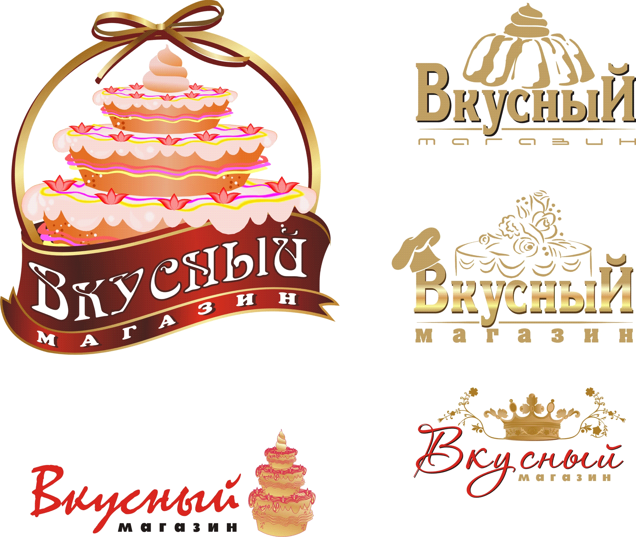 логотип магазина ВКУСНЫЙ