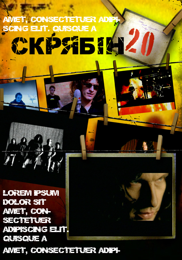 скрябин