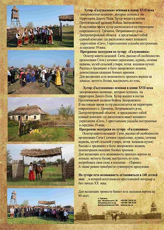 Дизайнер Ивашина   www.ivadesign.dp.ua