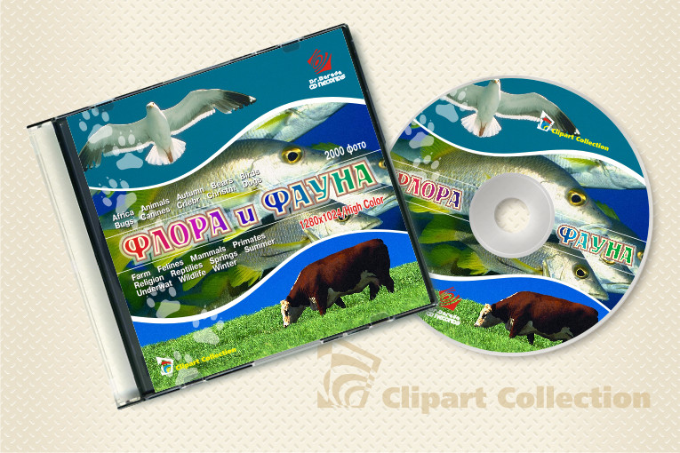 Оформление CD-диска "Флора и фауна" (2)