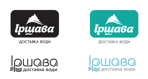 Варианты логотипа для компании Іршава