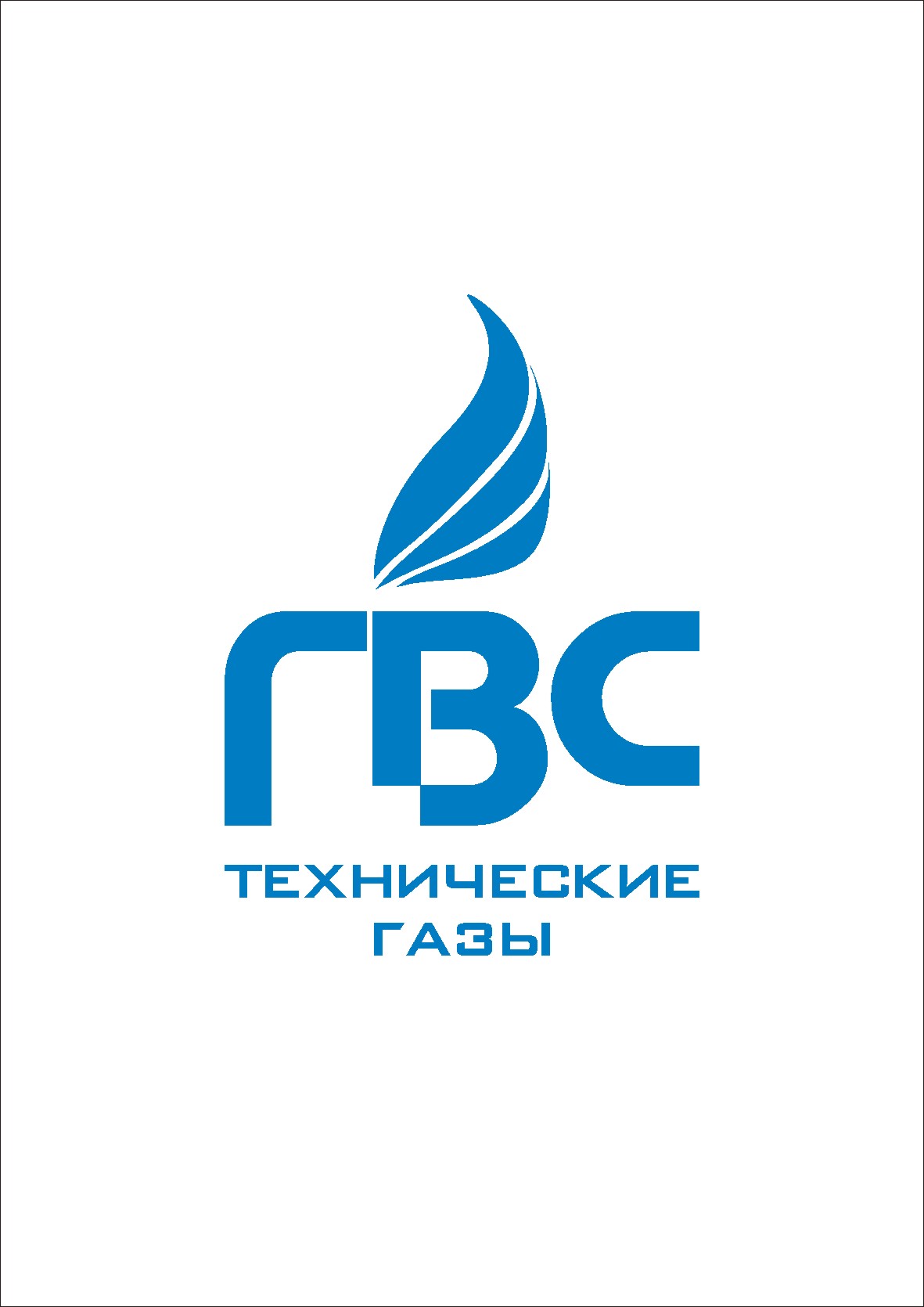 ООО &quot;ГВС&quot;
