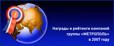 Баннер.