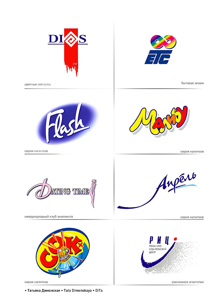 LOGOtips 2