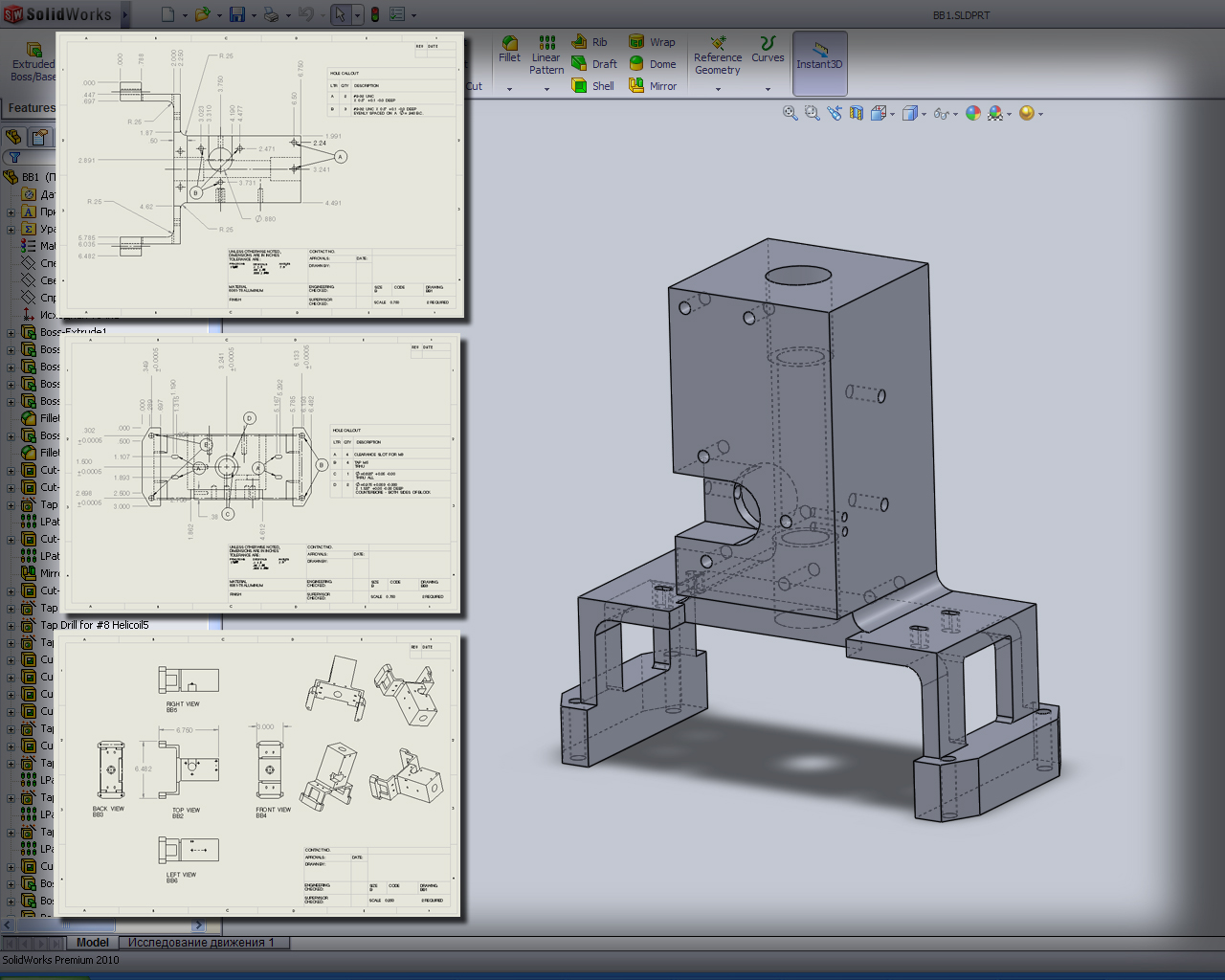 Моделирование деталей в SolidWorks 