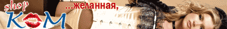 Banner Kom hop