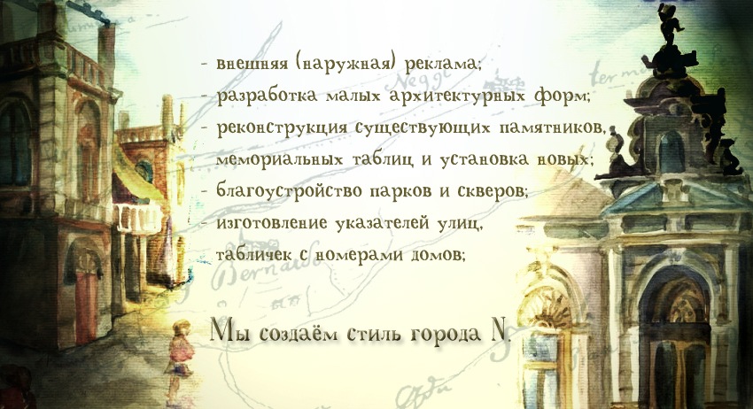 Визитка 1.2