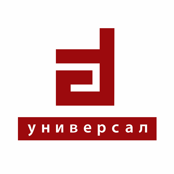 Универсал