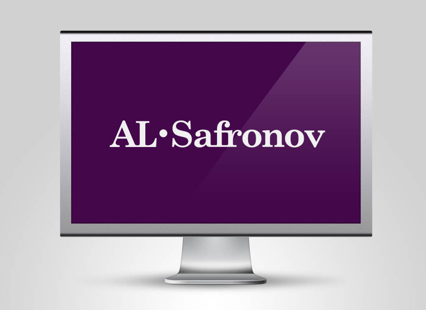 Ал. Сафронов
