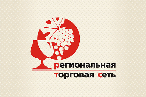 Логотип Региональной Торговой Сети (3)