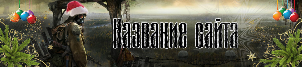 Шапка