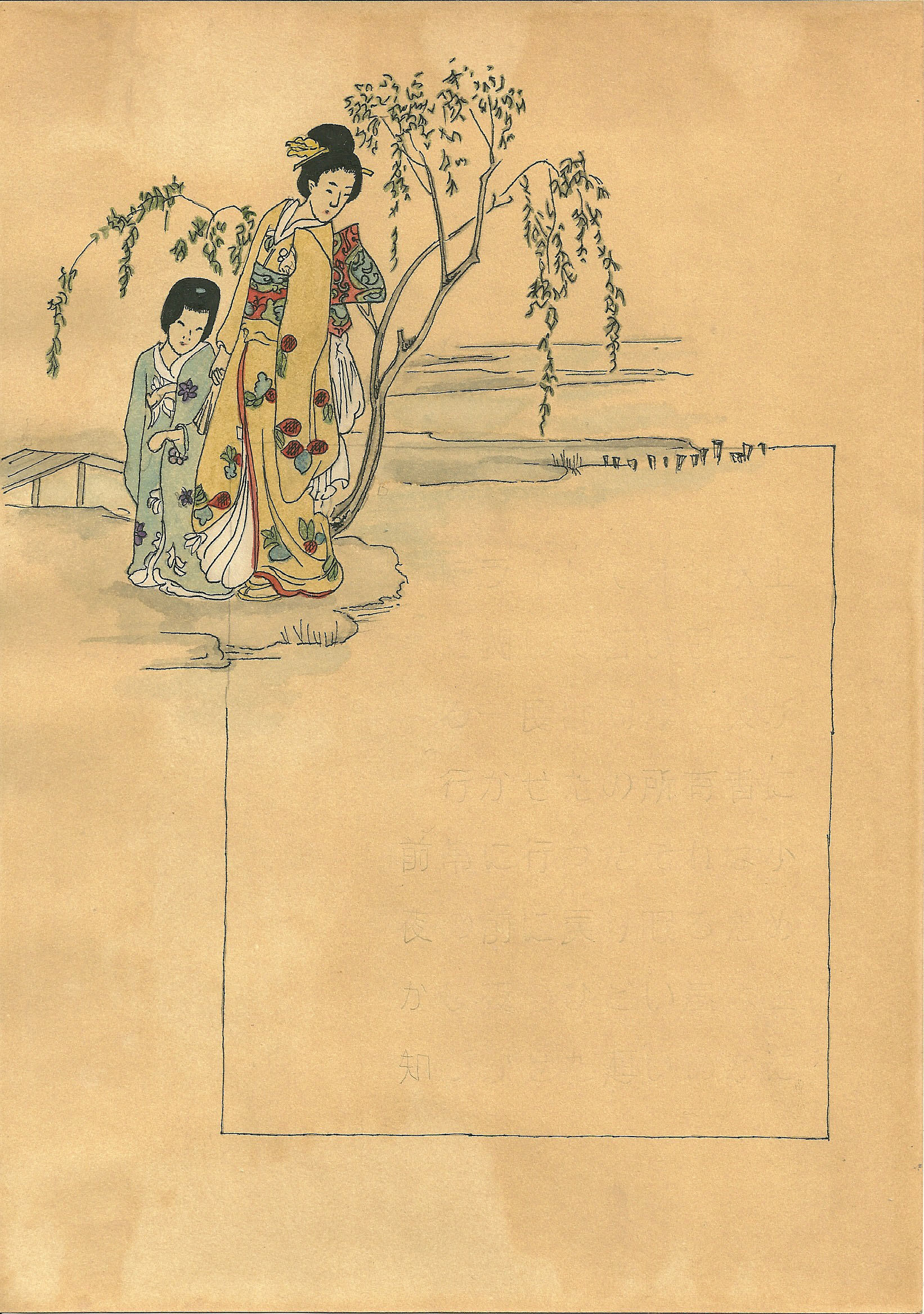 иллюстрации к японской сказке &quot;Журавлиная жена&quot;