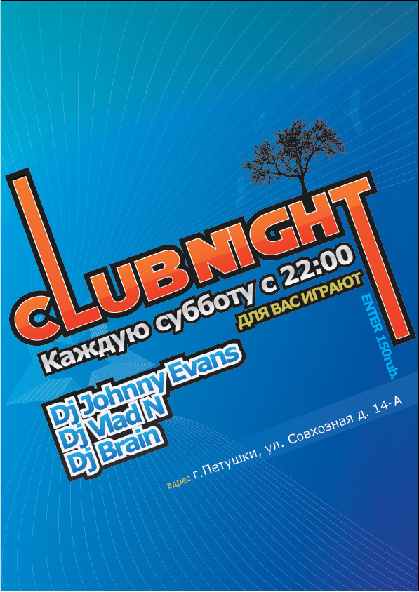 Club Night Poster