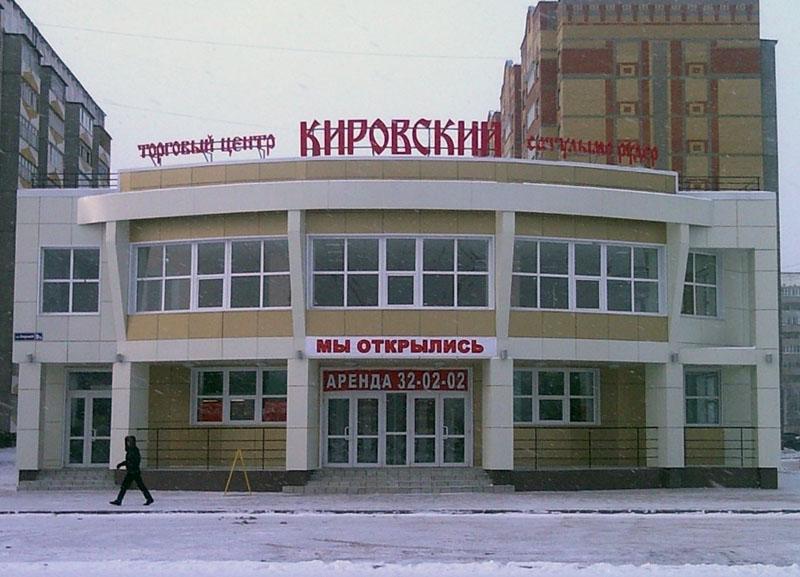 Объемные световые и несветовые буквы