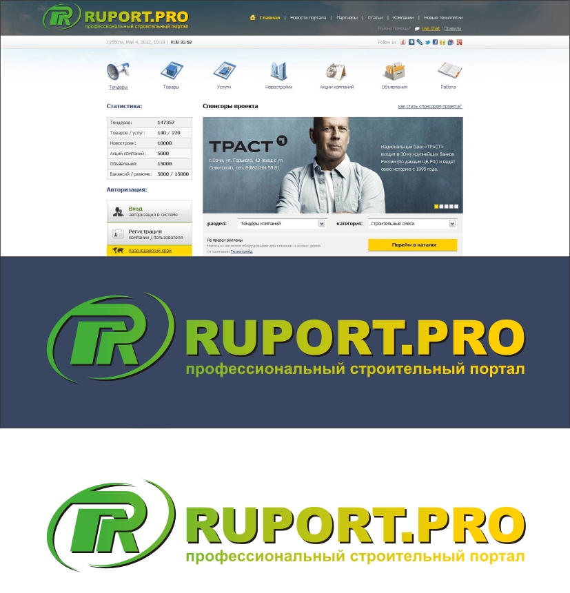 ruportpro