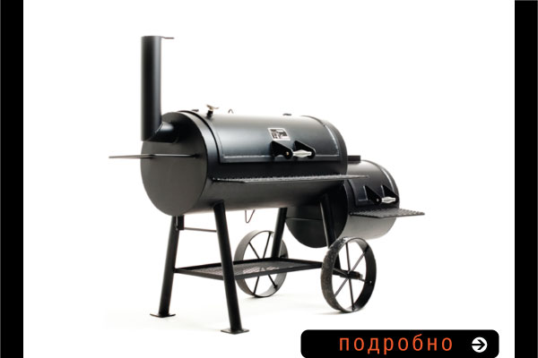 MarshallSmokers