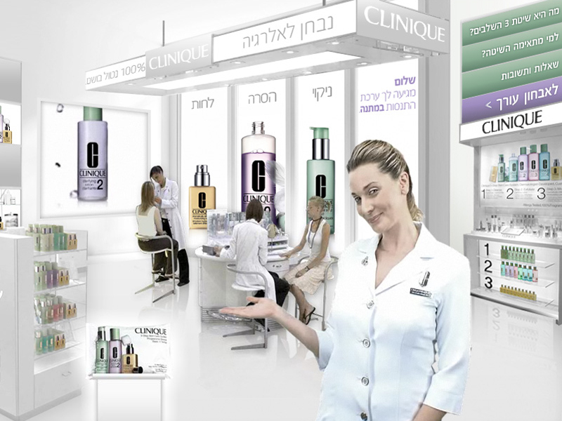 CAMPAIGN FOR CLINIQUE