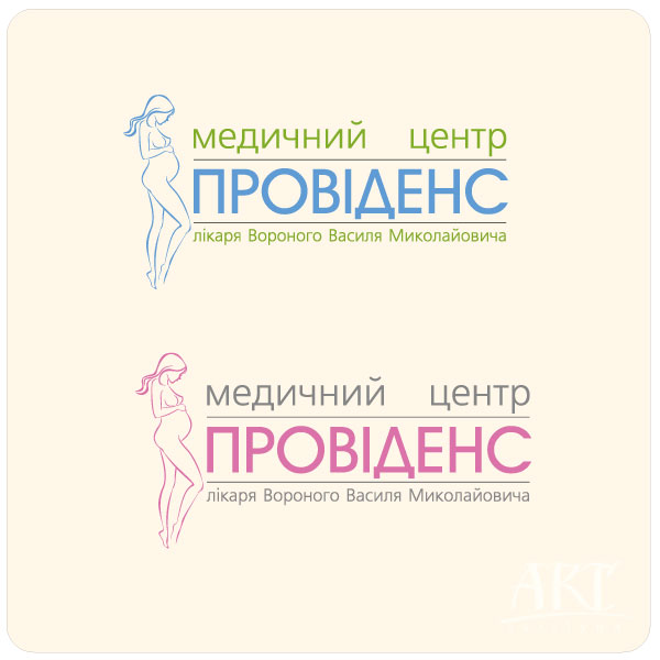 Logo for for medical center &quot;Providens&quot;