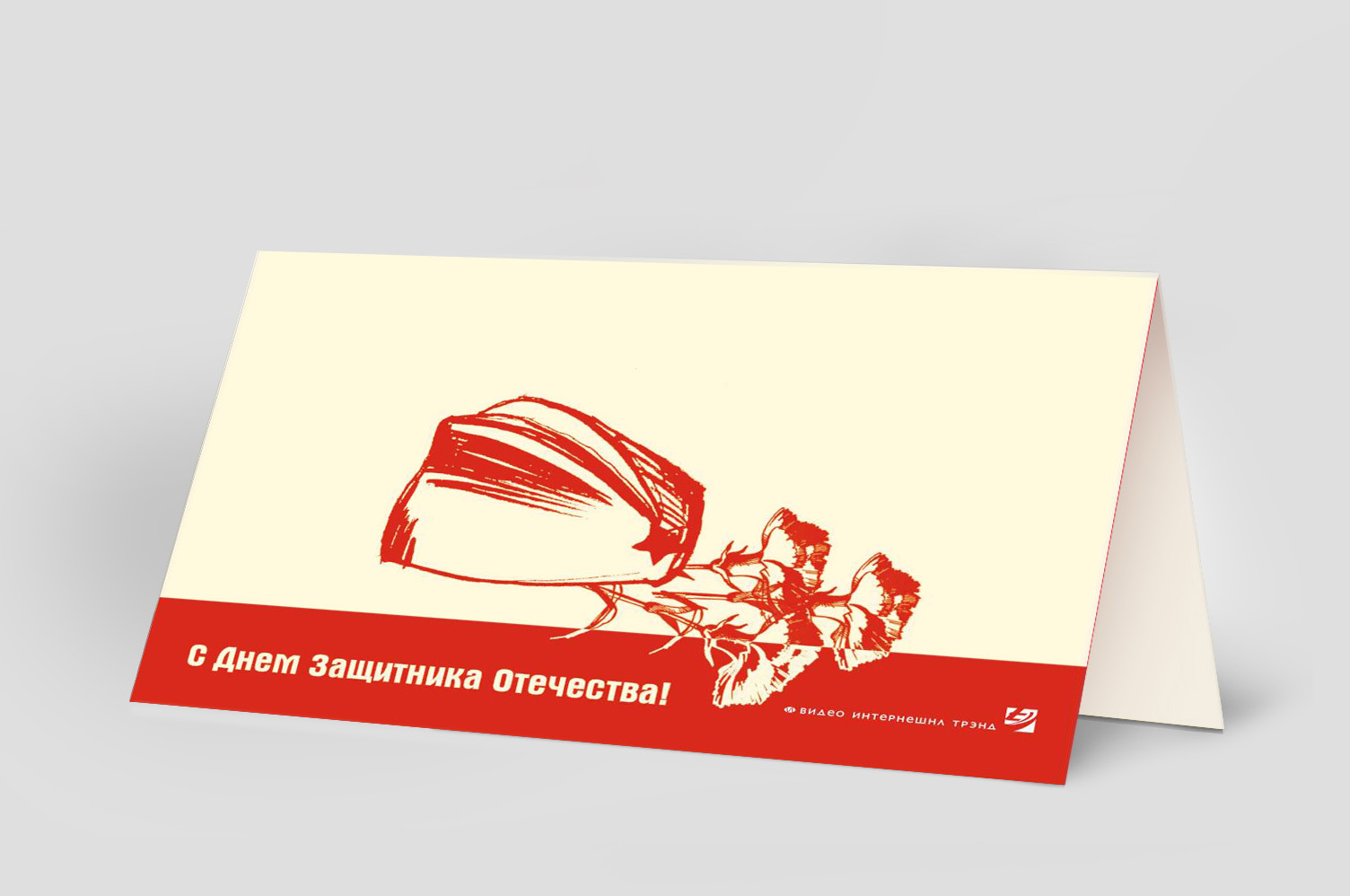 Дизайн открытки