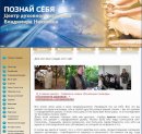 Центр духовного развития Владимира Никитина