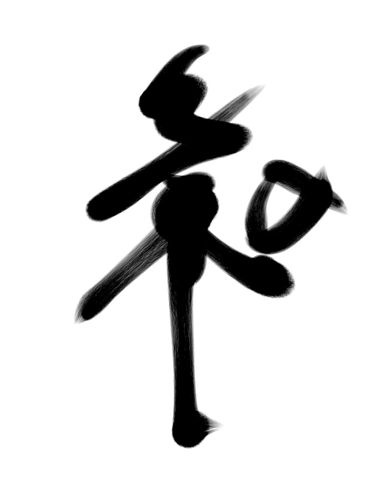 Kanji