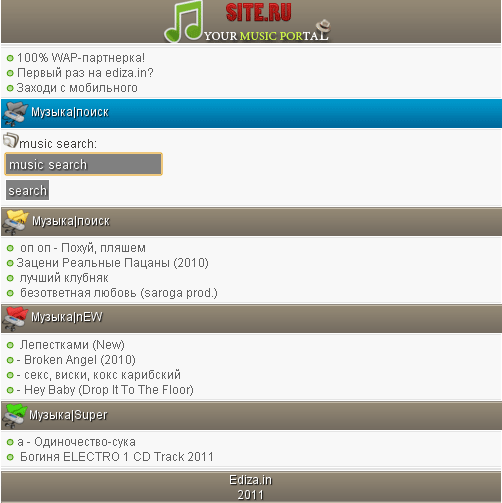music design
