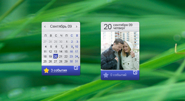 Виджет календаря