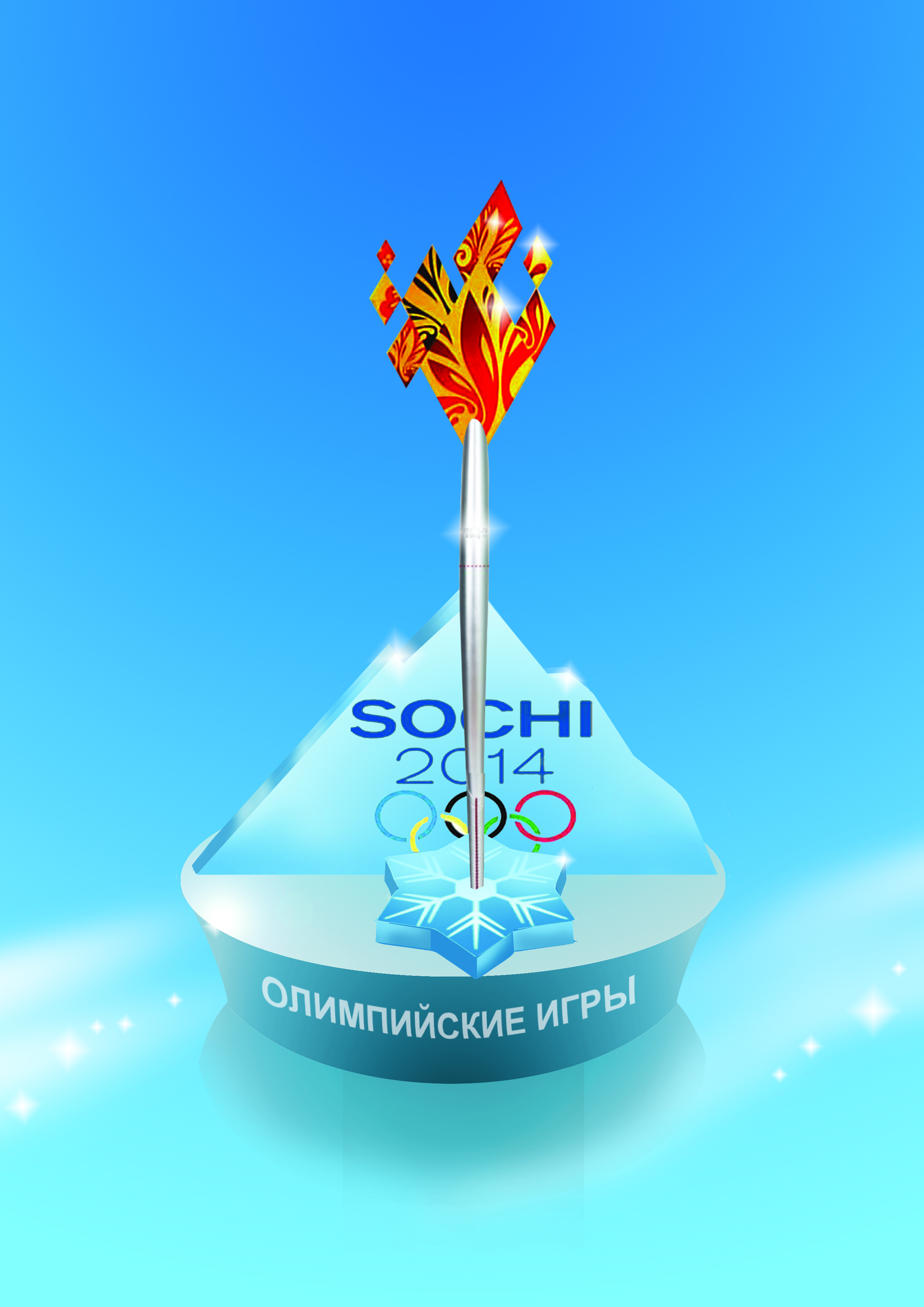 sochi_7