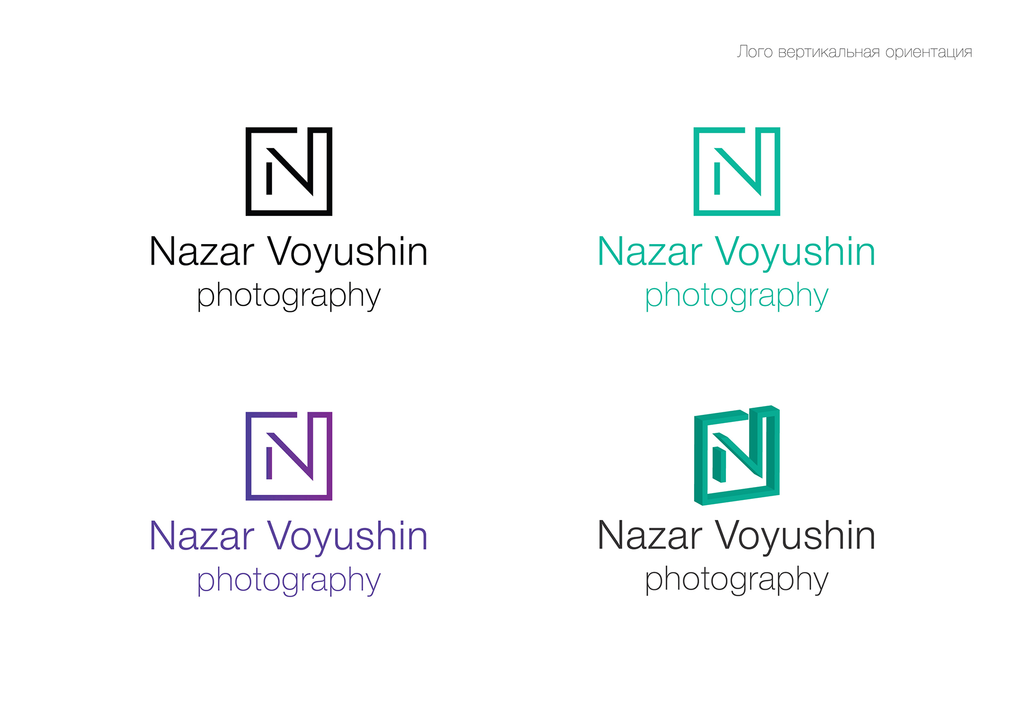 Photographer logo