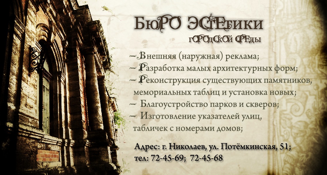 Визитка 3
