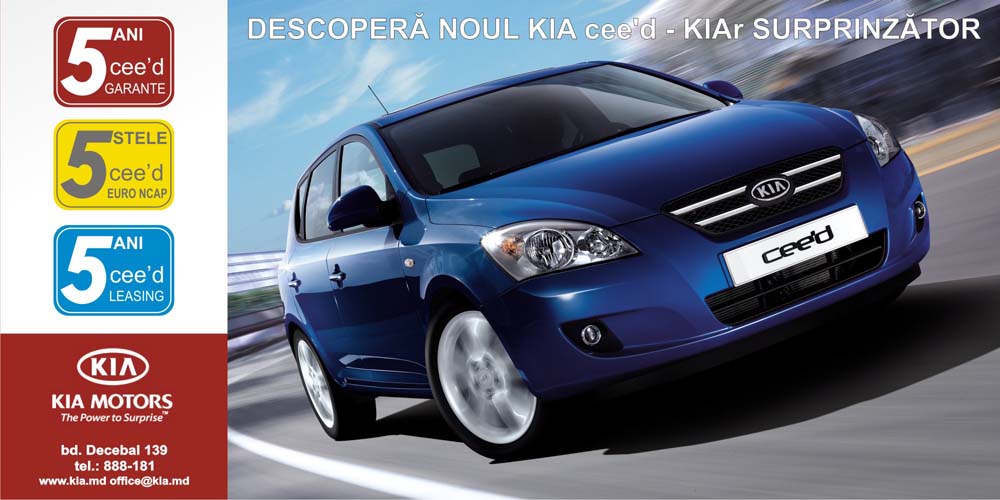 Kia 3