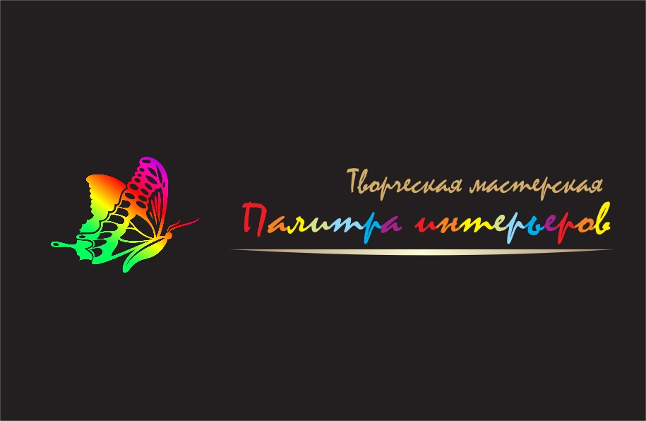 Разработка логотипа