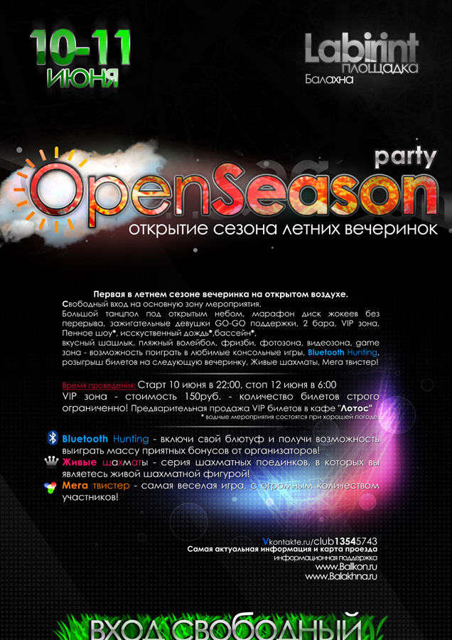 Open Season Poster