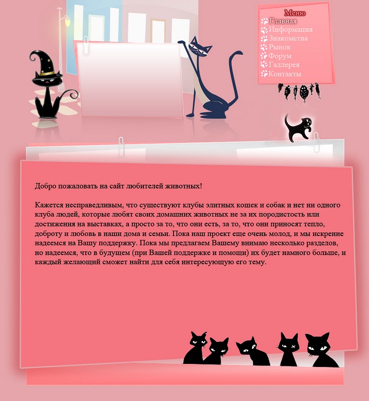 cats