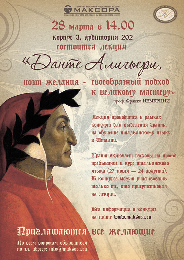 плакат