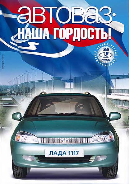 Постер 7х15 м