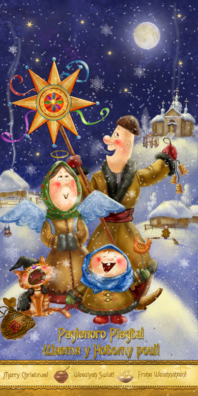 Рождество
